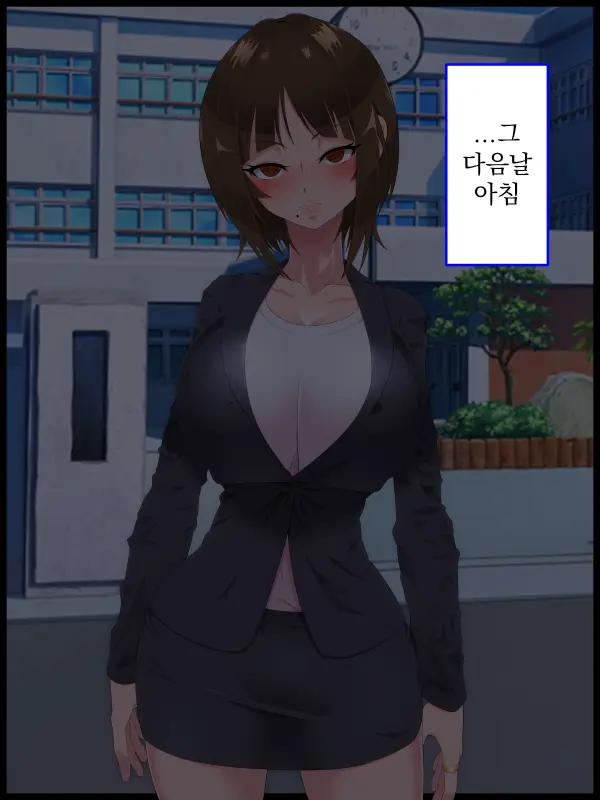 Saimin Shinshoku 2 | 최면심식 2